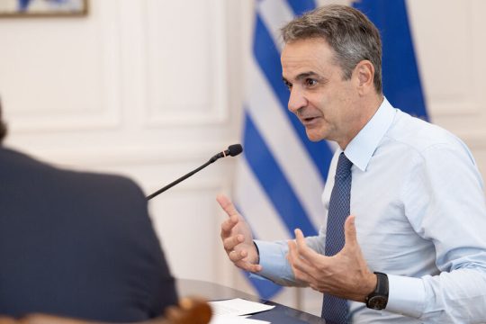kyriakos
